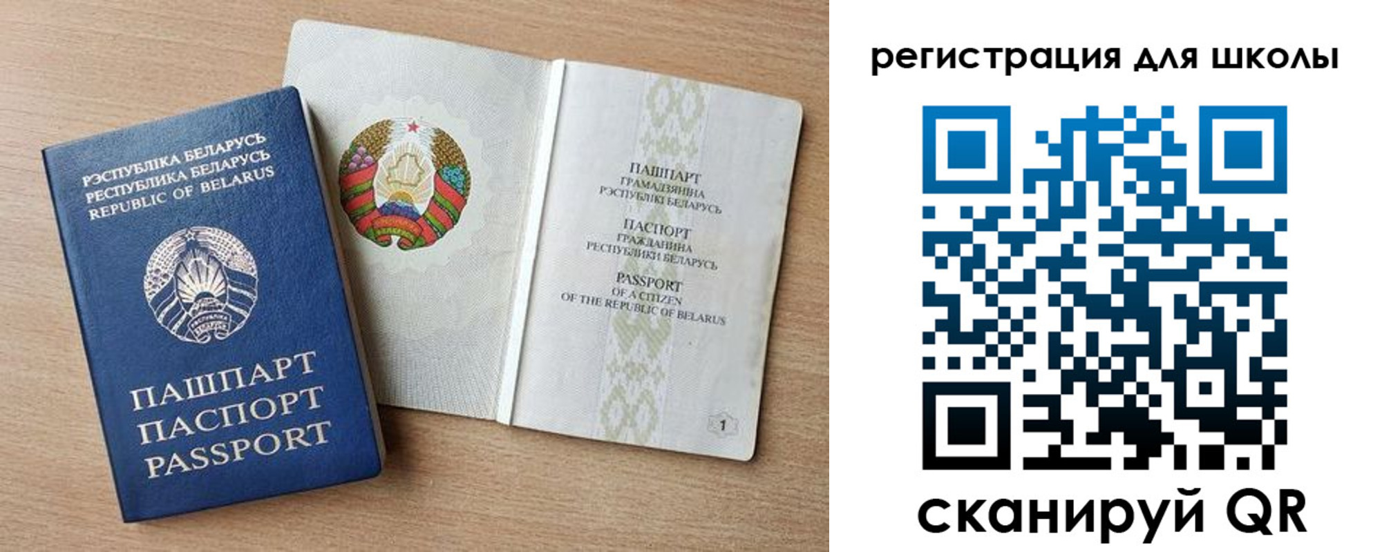 прописка регистрация в Красноярском крае