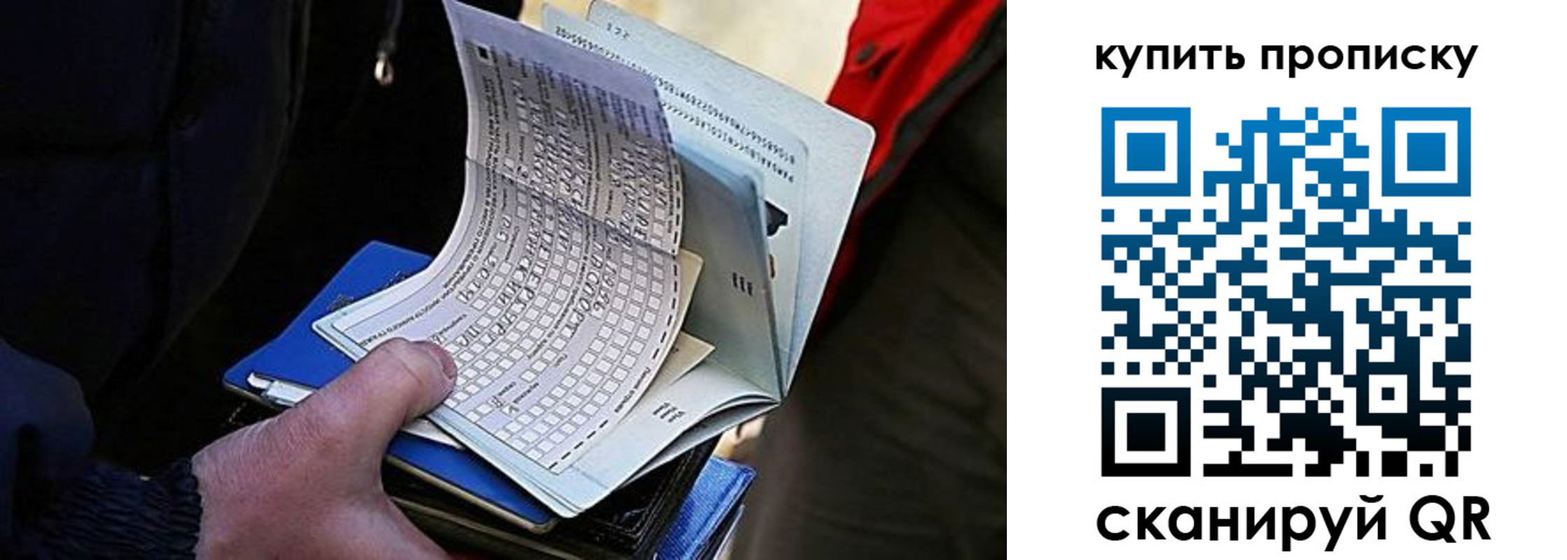 прописка для кредита в Красноярском крае