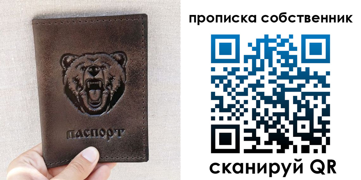 регистрация для школы в Красноярском крае